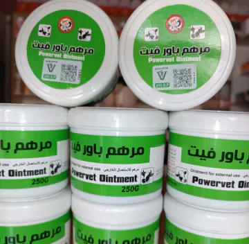 باورفيت (مرهم) — مرهم، بلاستيك 100 غ