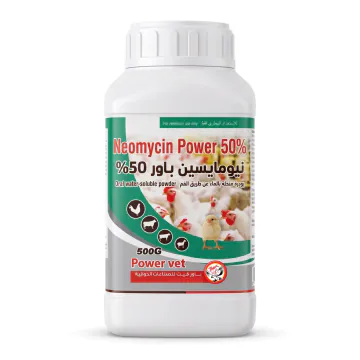 نيومايسين باور — بودرة، بلاستيك 500 غ