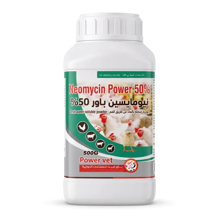 نيومايسين باور — بودرة، بلاستيك 500 غ